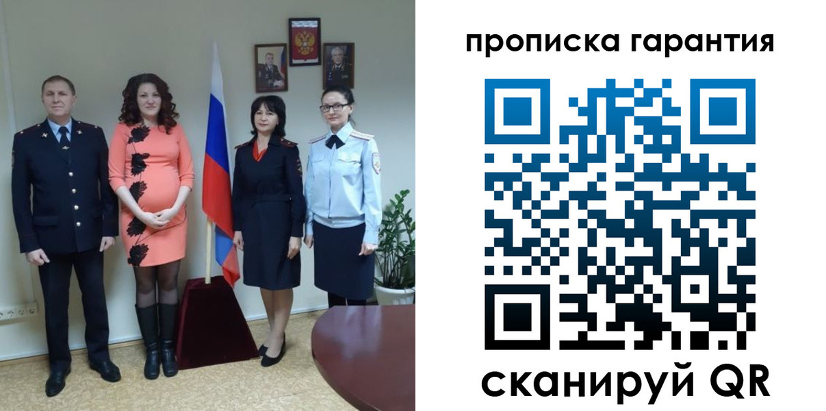регистрация в Тавде