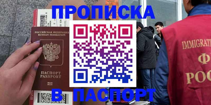 регистрация для дет. сада в Тавде